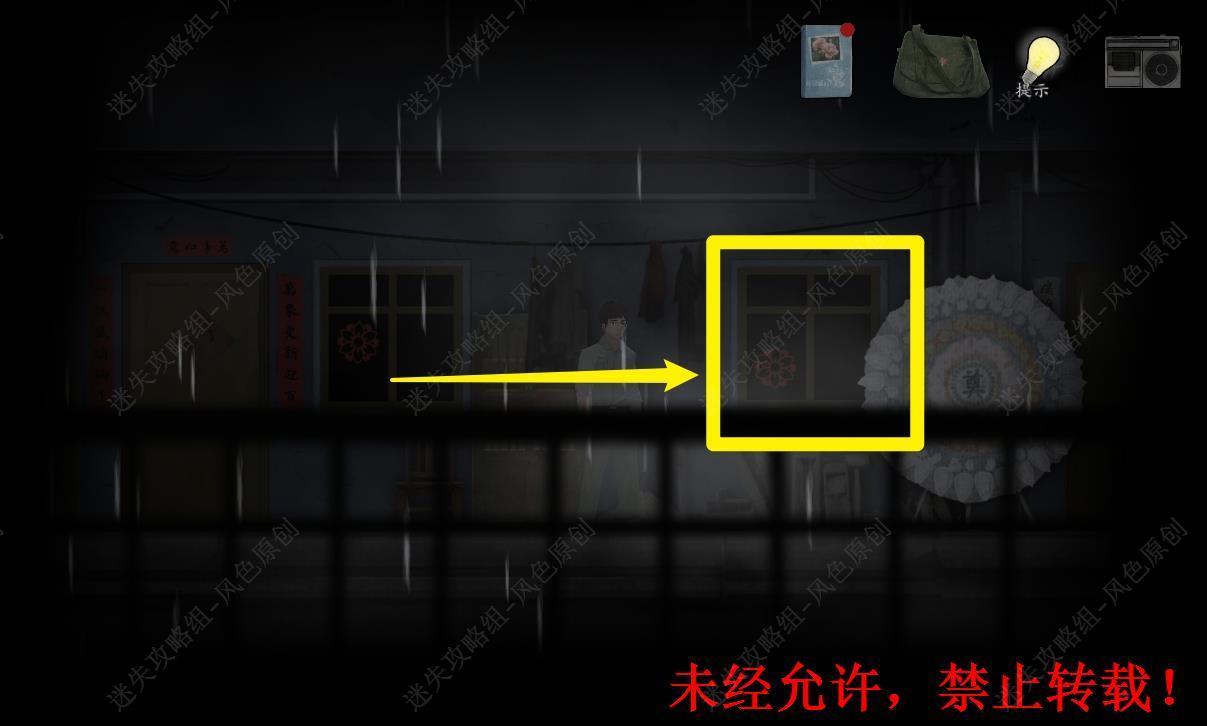 街解谜游戏免广告版4